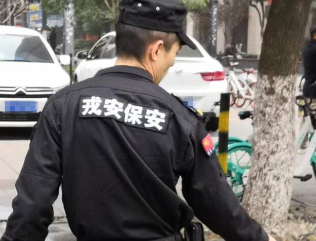 關(guān)于保安人員不得出現(xiàn)以下幾種行為，大家一起了解下